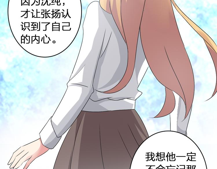 第45话 摊牌59