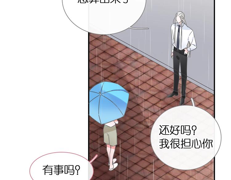 第202话 他被伤害的真相90