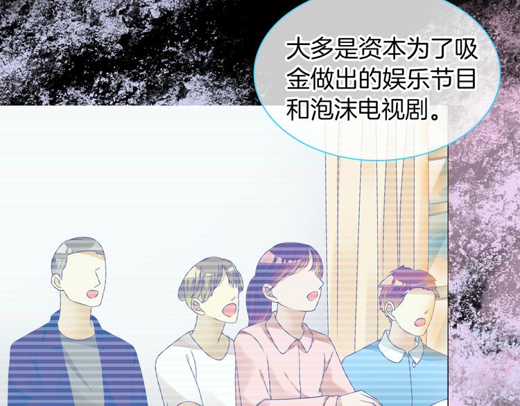 第144话 被老公夸奖……22