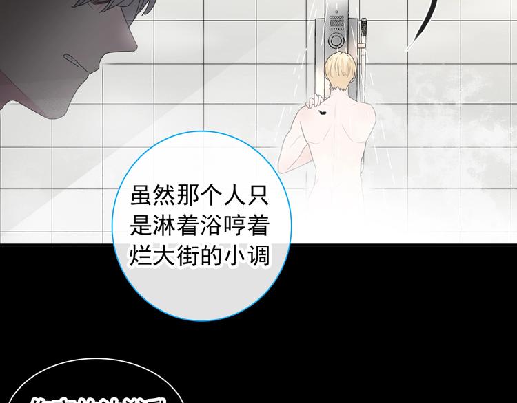 第190话 暴力人格52