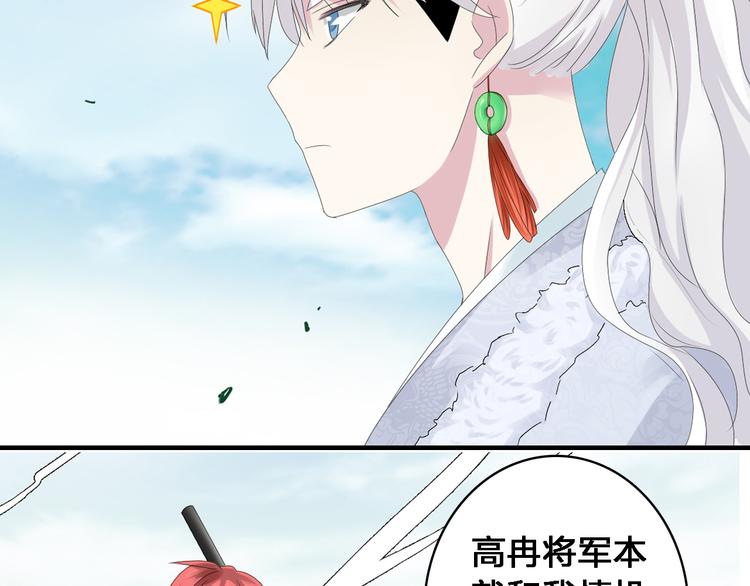 第35话 原谅并不简单6