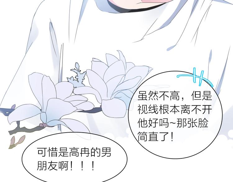 第157话 鸿门宴28
