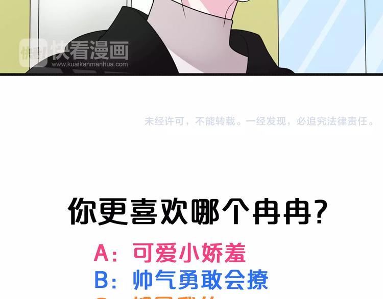 第84话 决心72
