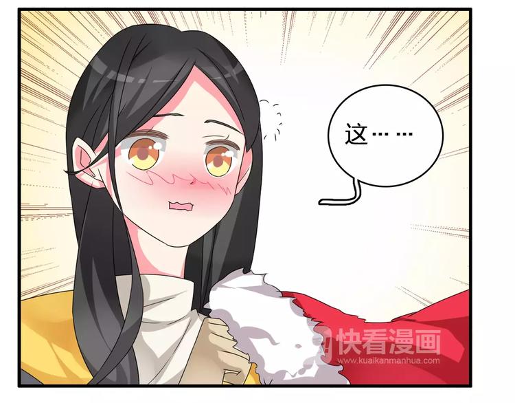 番外篇 惊喜圣诞夜28