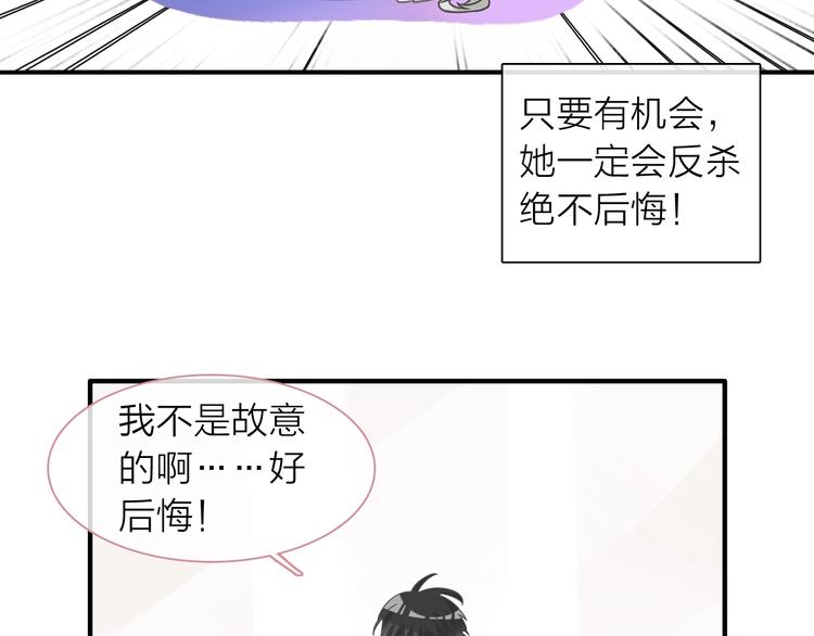 第199话 张扬出事了？！14