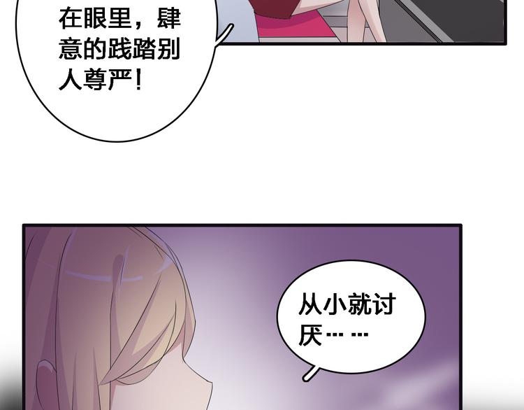 第34话 真相11