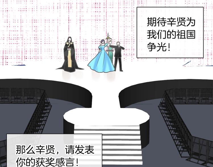 第168话 无冕之王20