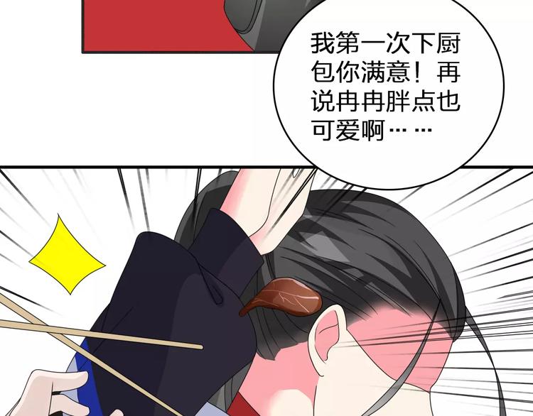 第84话 决心42