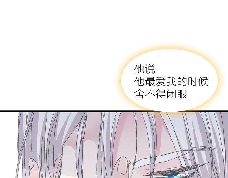 第197话 冷漠的爱65