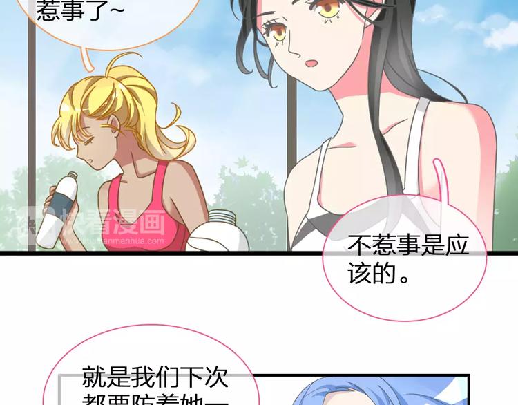 第93话 节目效果60