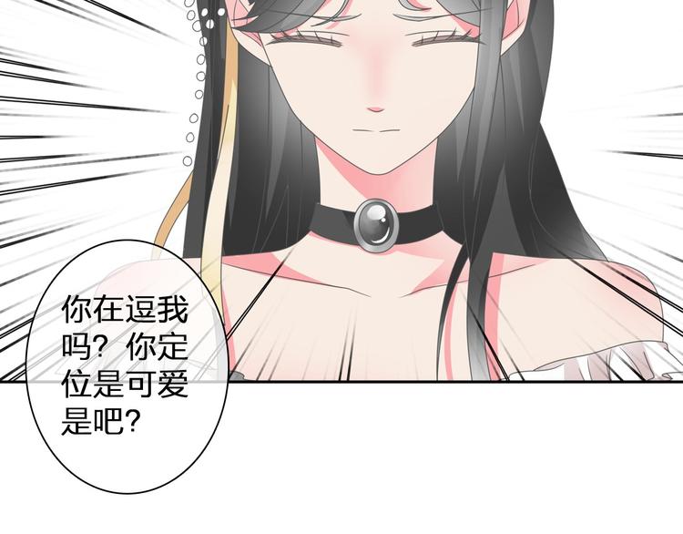 第111话 必须振作79