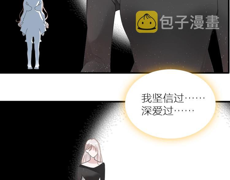 第197话 冷漠的爱134