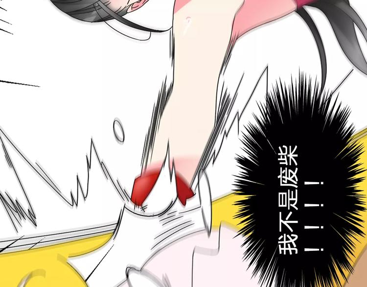第84话 决心27