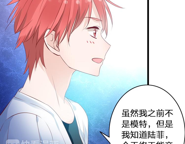 第14话 误会升级55