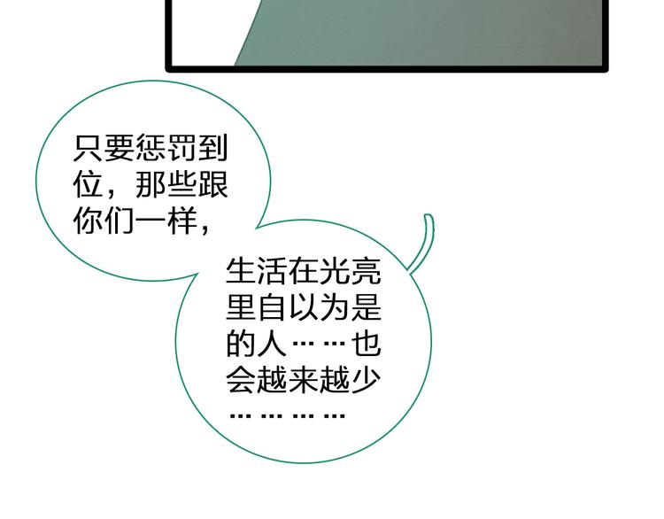 第135话 中二的后果43