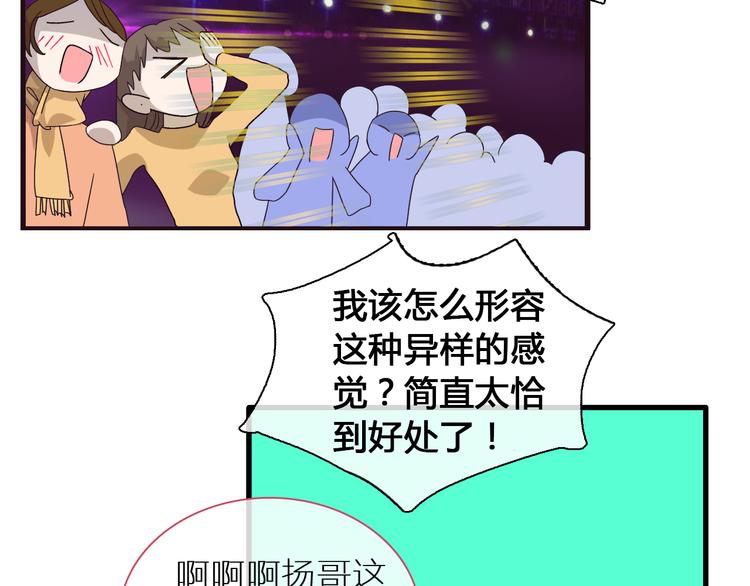 第147话 纠缠（下）89