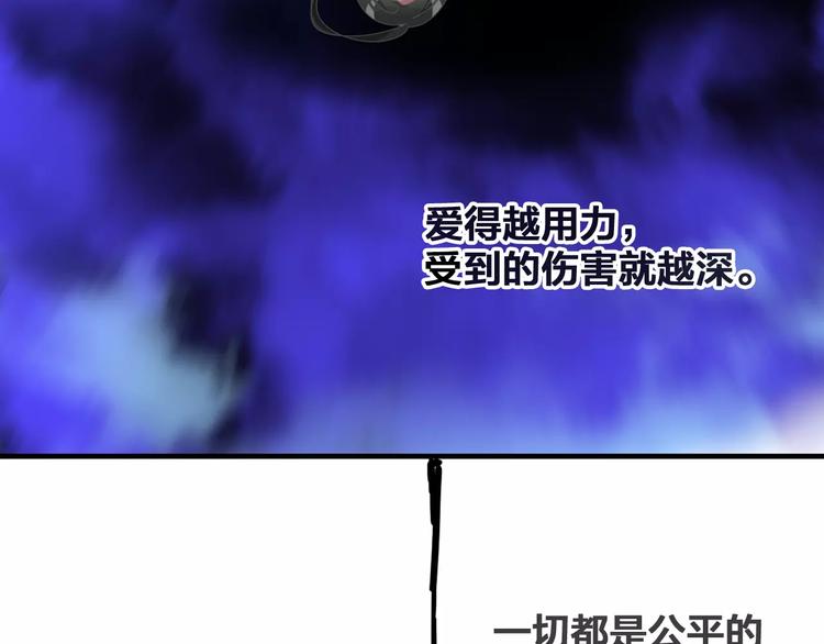 第95话 甜蜜的吻19