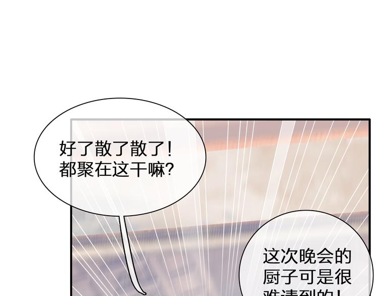 第108话 刻意的“意外”63