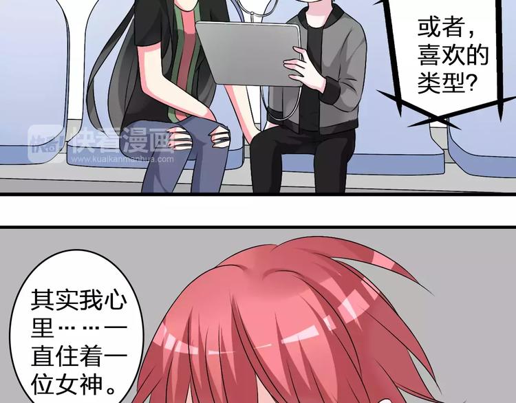 第75话 出乱子28