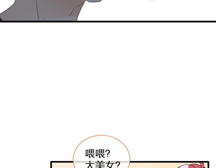 第128话 收留131