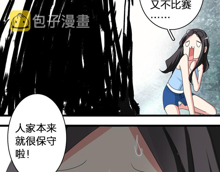 第37话 海滩度假24