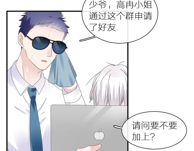 第204话 我好像立了flag36