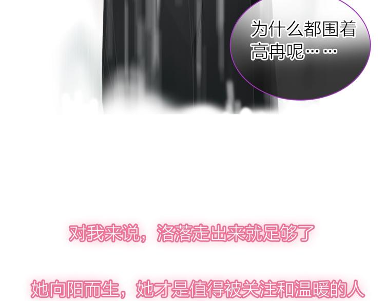 第157话 鸿门宴77