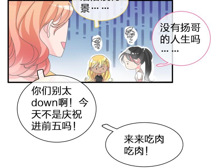 第105话 想见却见不到61