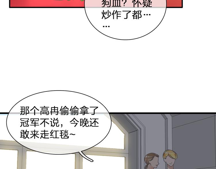 第124话 捧杀之后91