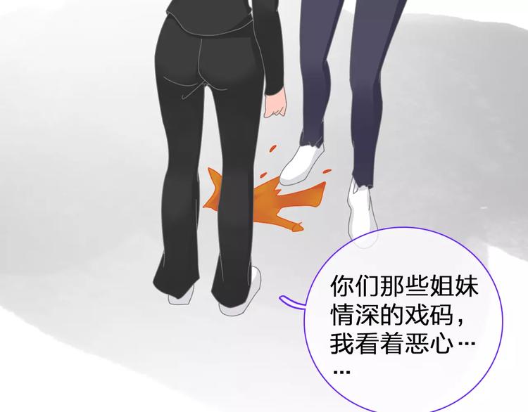 第98话 猜疑32