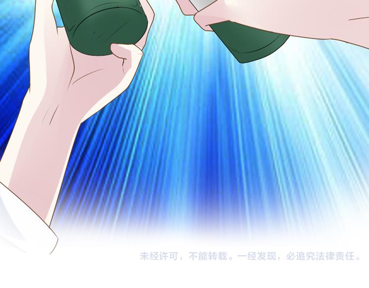 第33话 张扬和董乐的秘密92