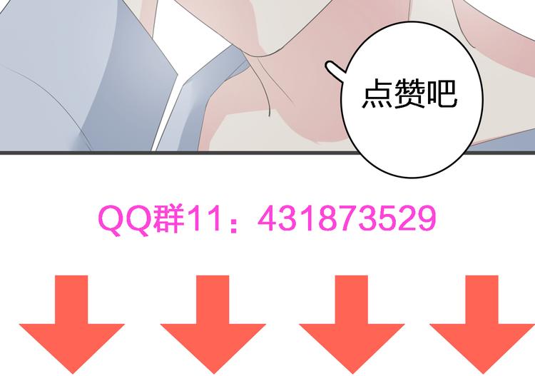 第37话 海滩度假102