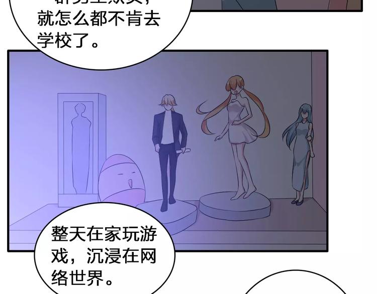 第65话 父亲登场47
