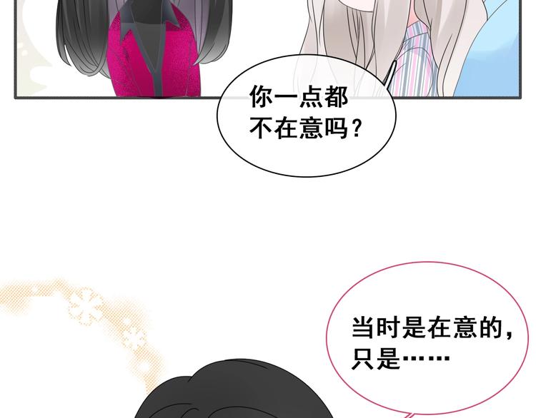 第195话 夫人的养成50
