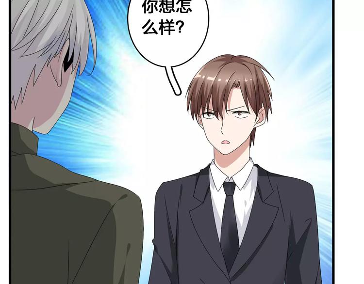 第32话 张扬现身大赛现场77