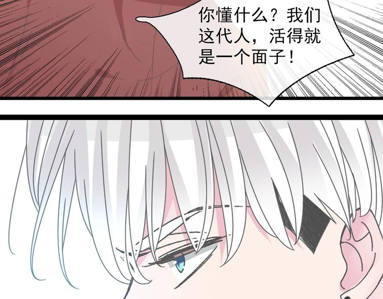 第154话 面子71