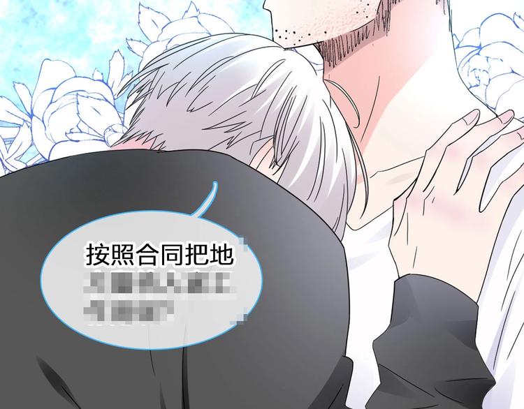 第185话 转换性别？89