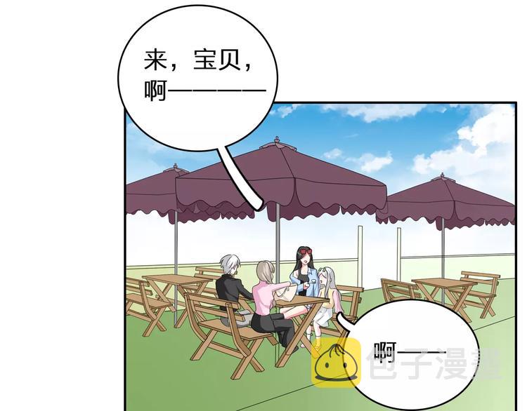第62话 突破性进展72