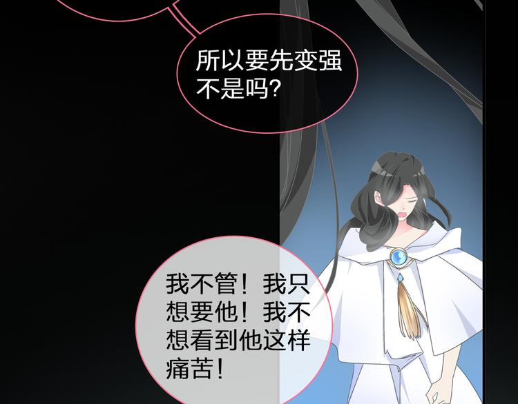 第127话 脑海里有两个人65
