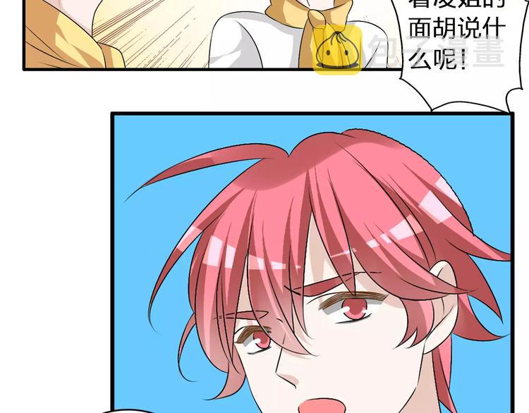 第71话 更进一步24