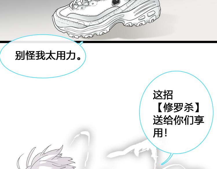 番外篇 情人节惊喜特辑8