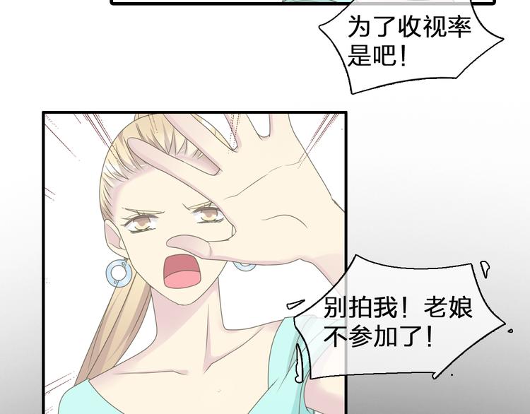 第91话 我一定能办到！9