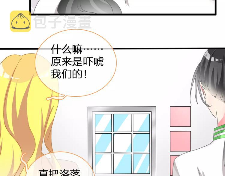 第93话 节目效果19