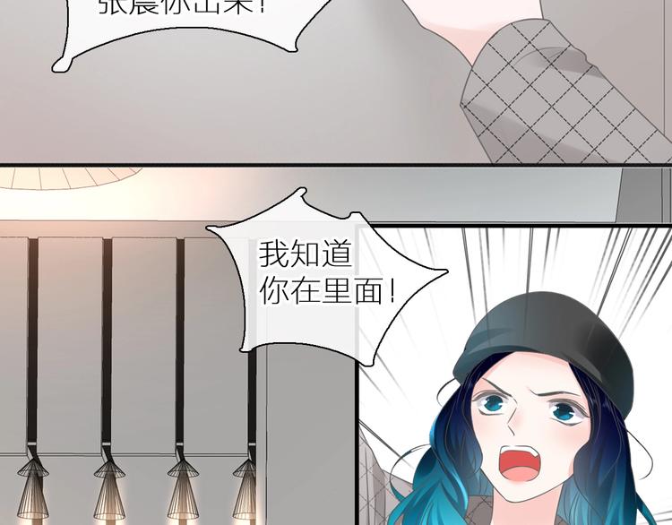 第196话 夫人的初次亮相109
