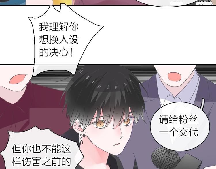 第199话 张扬出事了？！53