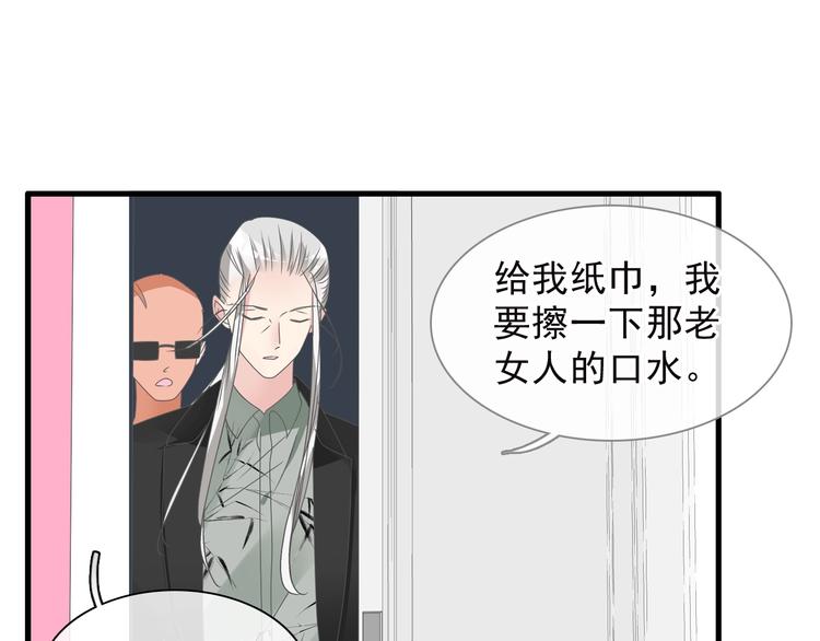 第158话 陷阱82