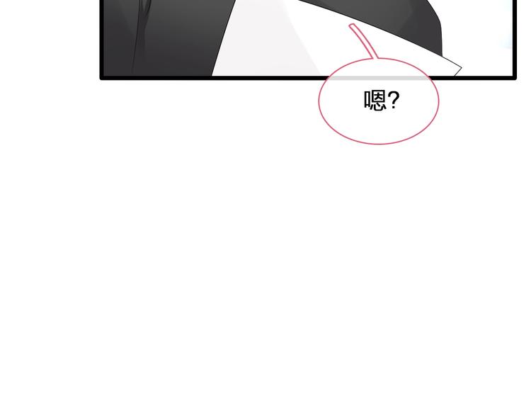 第180话 离婚？80