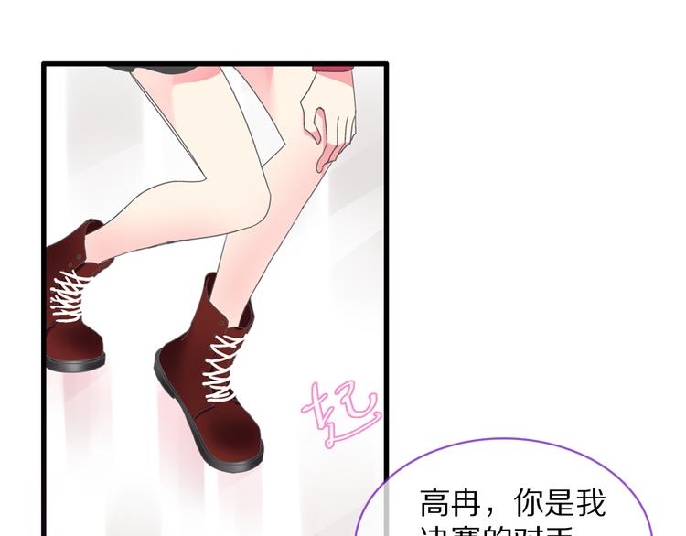第149话 夫妇合力！26