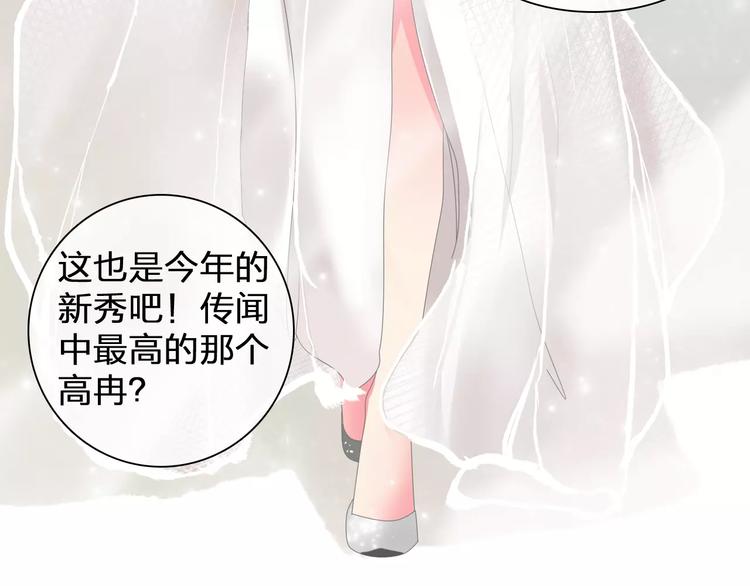 第91话 我一定能办到！62
