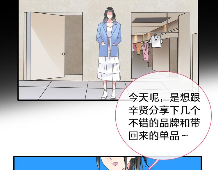 第207话 我的目的24